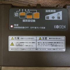 広電 ホットカーペット 2畳の中古が安い！激安で譲ります・無料
