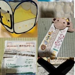 バラ売りあり　ペット用品まとめ売り