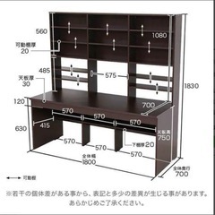 パソコンデスク キングサイズ 壁面収納一体型 大容量本棚付
の画像