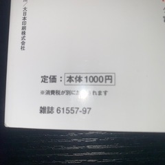 60歳からのスマホゆうゆう品格レッスンの画像