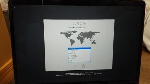 Mac Book air13インチ