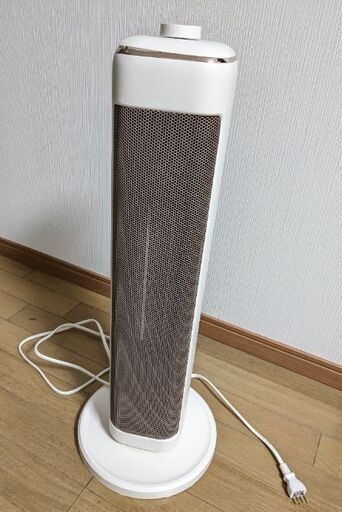 電気ヒーター