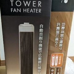 電気ヒーターの画像
