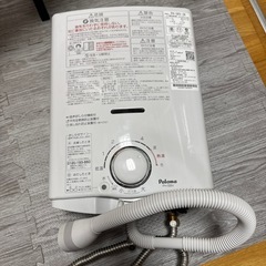 湯沸かし器