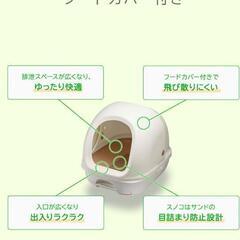 猫　デオトイレの画像