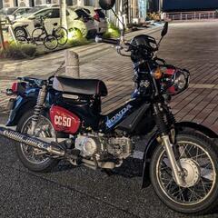 【美品】ホンダ CC50 クロスカブ 原付 50cc