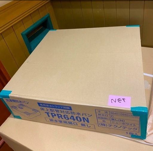 未使用品◆テクノテック◆床上配管対応防水パン◆ニューホワイト◆TPR640N◆排水管用開口 無し◆専用排水トラップ同梱