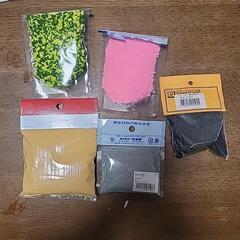 ジオラマ用材料