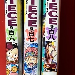 帰省中のみの対応【ONEPIECE】106～108巻帯付の画像