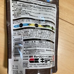 メダカ　針子　えさセット　　の画像