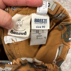 子供服 長ズボン BREEZE バーバーパパ 90cmの画像