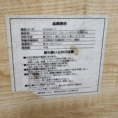 折りたたみテーブル　　の画像