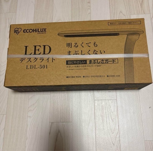 LEDデスクライト