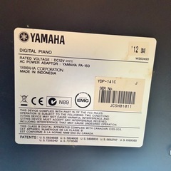 ヤマハ 電子ピアノ アリウス ARIUS YDP-141C 88鍵 木目 ナチュラルの画像