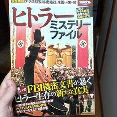 漫画　ナルトなどの画像