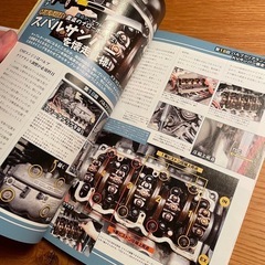 KV KS サンバー
 メンテナンス カスタム 雑誌の画像