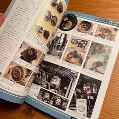 KV KS サンバー
 メンテナンス カスタム 雑誌の画像