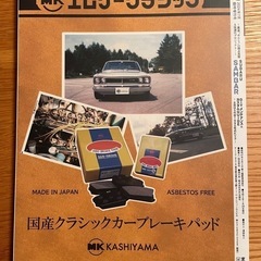 KV KS サンバー
 メンテナンス カスタム 雑誌の画像
