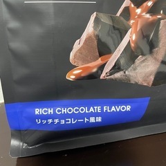 プロテイン 1kg  運動　フィットネス　トレーニング　ダイエット　チョコレート風味の画像