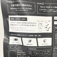 プロテイン 1kg  運動　フィットネス　トレーニング　ダイエット　チョコレート風味の画像