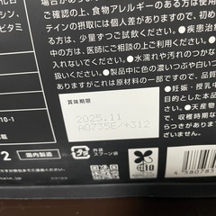 プロテイン 1kg  運動　フィットネス　トレーニング　ダイエット　チョコレート風味の画像
