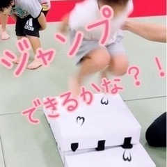 【利府町総合体育館】少年少女キックボクシングサークル【新しいコース】の画像