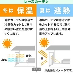 ドレープ、レースカーテン4Pセット/幅100㎝×丈135㎝（2窓分お譲りできます）の画像