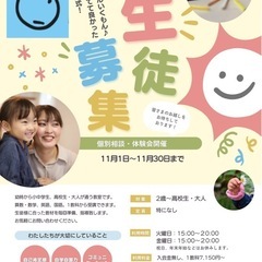 【竹田市】公文式竹田玉来教室　7,150円〜の画像