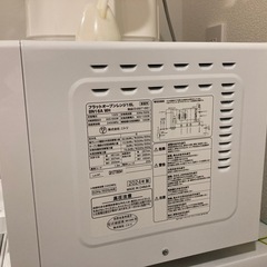 【受け渡し者決定】2024年製オーブン電子レンジ【ニトリ】の画像