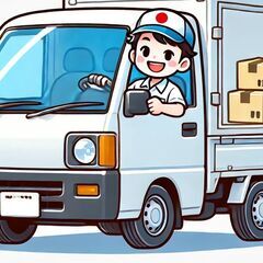 軽貨物ドライバー／企業配／ルート配送
