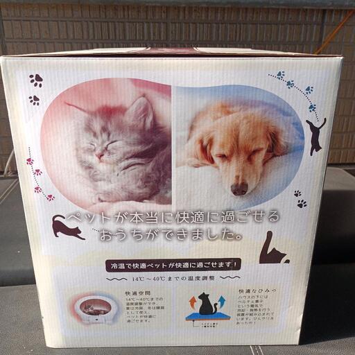 アニマルカプセルホテル 冷暖房機能付き