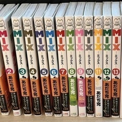 MIX あだち充　1〜15巻セット