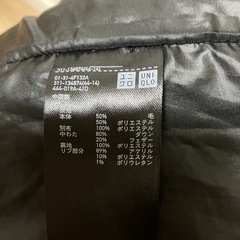 UNIQLO ダウン　の画像