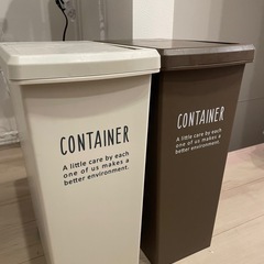 2個セット ゴミ箱　ニトリ　