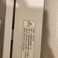 【受け渡し者決定】2019年製6kg洗濯機【ニトリ】の画像