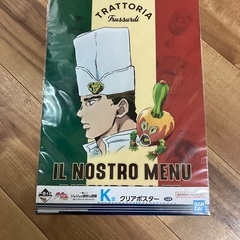 ジョジョ一番くじポスター