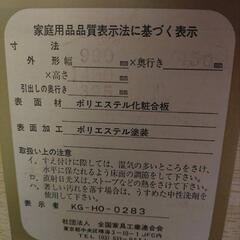 洋服タンスの画像