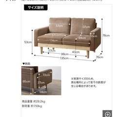 2人掛けコーデュロイソファの画像