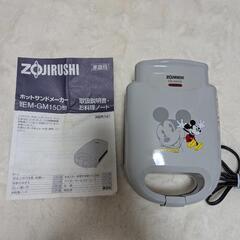 ミッキー　ホットサンドメーカーの画像