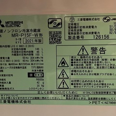 2ドア冷蔵庫の画像