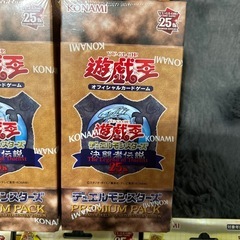 遊戯王カードの画像