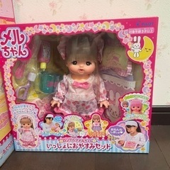 メルちゃんセット　新品未使用　クリスマスなどプレゼントにの画像