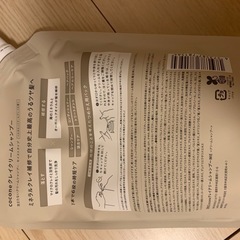 ココネ クレイシャンプー セットの画像