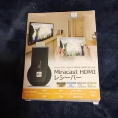 【受け渡し予定者決定】Miracast  HDM レシーバー