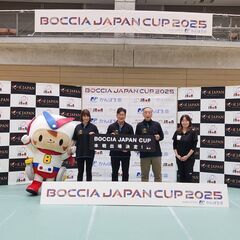 スィープSD（坂戸市ボッチャ協会） - 坂戸市