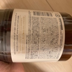 ココネ クレイシャンプー セットの画像