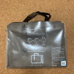 キャリングバッグ