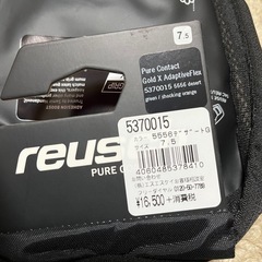 ロイシュ キーパーグローブ 7.5号 グレーの画像