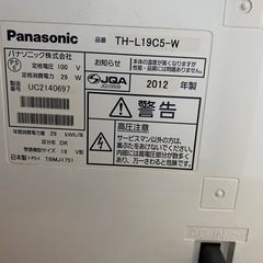 Panasonic VIERAの画像
