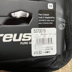 ロイシュ キーパーグローブ 10号 グレーの画像